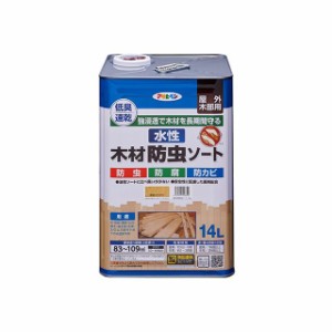 アサヒペン 水性木材防虫ソート 14L（クリア） asahipen 日用品