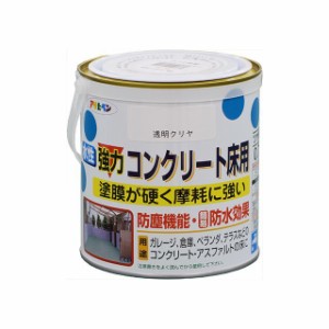 アサヒペン 水性コンクリート床用 0.7L（トップコート）（クリア） asahipen 日用品