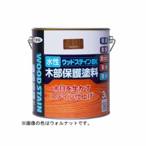 アサヒペン 水性ウッドステインE× 3L（透明クリア） asahipen 日用品