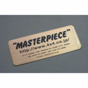 【メーカー直送】マスターピース 『MASTERPIECE』メタルエンブレム MASTER PIECE 車 自動車