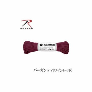 ブッシュクラフト ROTHCO ナイロンパラコード 30m/100ft（バーガンディ/ワインレッド） BushCraftInc. キャンプ