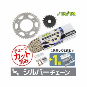 サンスター Z1・900スーパー4 Z900 KS52012 スプロケ＆チェーン3点セット（シルバー） SUNSTAR バイク