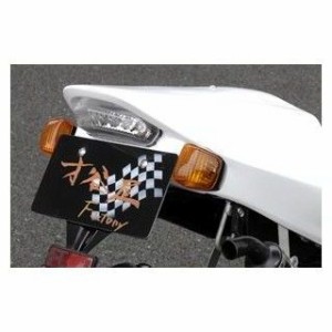 才谷屋ファクトリー NSR250R 600RRレプリカ/シングルシート専用LEDテールランプ＆配線キット Saitaniya Factory バイク