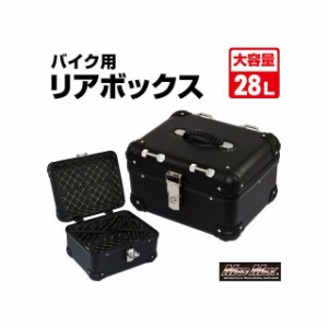 マッドマックス 汎用 オートバイ用 リアボックス E568 トップケース アクロス 28L（ブラック） MADMAX バイク