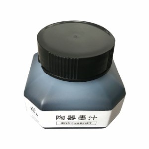 East Hill 陶器墨汁 60ml East Hill 日用品