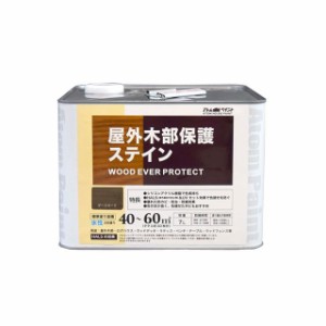 アトムハウスペイント 水性ウッドエバープロテクト7Lダークオーク ATOM HOUSE PAINT 日用品