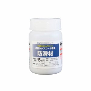 アトムハウスペイント 水性防水塗料トップコート専用防滑材30g ATOM HOUSE PAINT 日用品