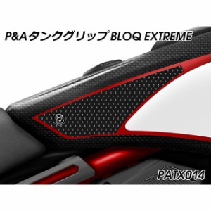 パイツマイヤー FTR1200 FTR1200S タンクグリップ BLOQ EXTREME（ブラック） Peitzmeier バイク