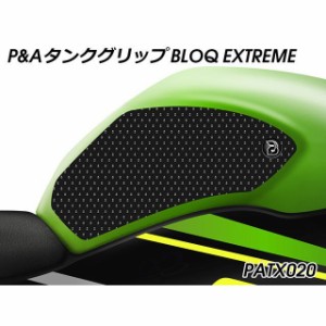 パイツマイヤー ニンジャZX-6R タンクグリップ BLOQ EXTREME（ブラック） Peitzmeier バイク