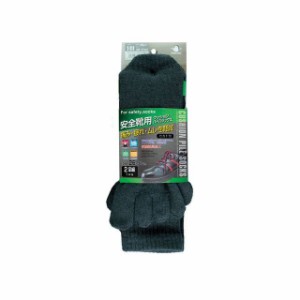 おたふく手袋 クッションパイルソックス グレー 5本指 2足組 OTAFUKU GLOVE 日用品