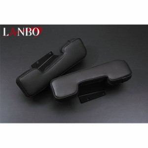 LANBO ドアアームレスト 200ハイエース 1-4型（ブラックレザー） LANBO 車 自動車