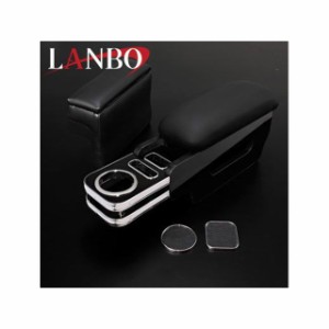 LANBO プレミアムアームレスト ハイエース 200系 1-4型 ワイド用（ピアノブラック） LANBO 車 自動車