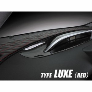 LANBO レザーダッシュボードパネル Type LUXE 50プリウス（ブラック×レッドステッチ） LANBO 車 自動車