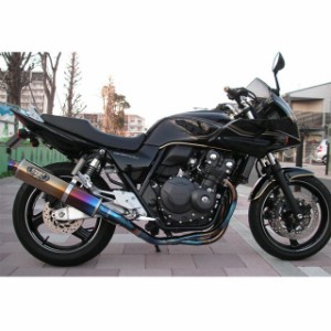 プロドラッグ CB400スーパーフォア（CB400SF） CB400SF用 フルメタルフルエキゾースト 仕様：ゴールドライトサイレンサーマフラー P…