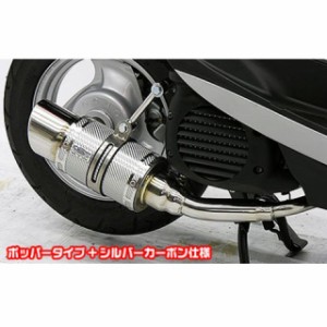 ウイルズウィン ビーノ ビーノ（JBH-SA54J）用 ファットボンバーマフラー シルバーカーボン仕様 タイプ：バズーカータイプ WirusWin …