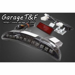 ガレージT&F LEDテールランプキット カラー：ダークレンズ T&F バイク