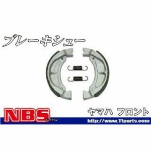 エヌビーエス ブレーキシュー SOK201 JOG 3KJフロント系 NBS バイク