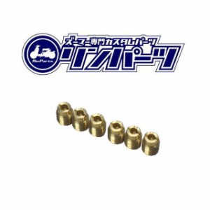 リンパーツ ズーマー メインジェットSET♯75.80.85.90.95.100 Rin Parts バイク