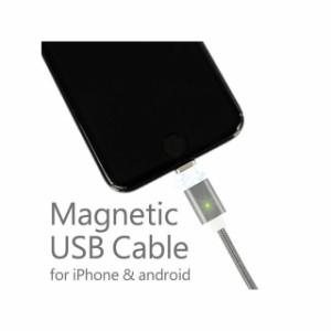 ライズコーポレーション マグネット式USBケーブル 1m 充電/データ通信用 iPhone（Lightning）/Android（MicroUSB）…