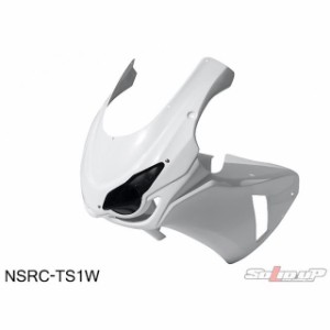 ソリッドアップ NSR50 NSR80 NSR用 08：CBR1000RRレプリカ ストリート/耐久アッパーカウルTYPE-1 カラー：白ゲル SO…