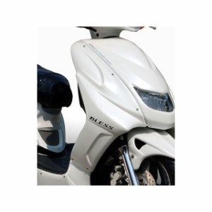 ブレスクリエイション シグナスX サイドカウル（FRP 一般色塗装品） カラー：ホワイトメタリック1 BLESS CREATION バイク