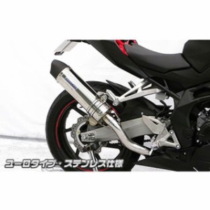 ウイルズウィン CBR250RR CBR250RR用 スリップオンマフラー ユーロタイプ サイレンサー：チタン仕様 WirusWin バイク