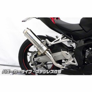 ウイルズウィン CBR250RR CBR250RR用 ダイナミックマフラー バズーカータイプ サイレンサー：ブラックカーボン仕様 WirusWin …