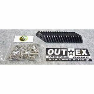 アウテックス Dトラッカー125 スポークブースター フロント用 カラー：ブラックアルマイト OUTEX バイク