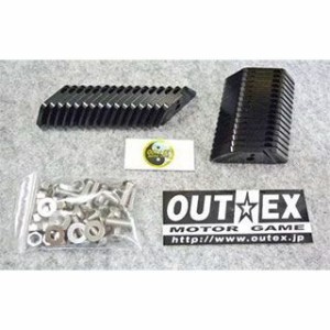 アウテックス Dトラッカー125 スポークブースター リア用 カラー：ブラックアルマイト OUTEX バイク