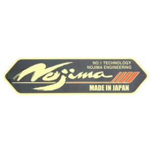 ノジマ ステッカー（ブラック/ゴールド） NOJIMA 日用品