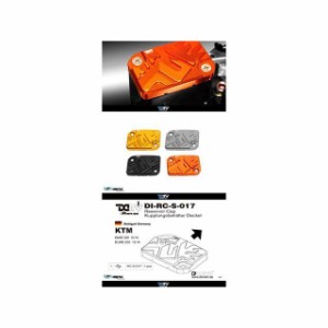 ディモーティブ 200デューク 390デューク マスターシリンダーキャップ DUKE カラー：オレンジ Dimotiv バイク