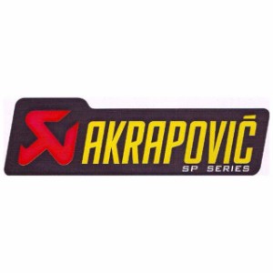 アクラポビッチ 耐熱サイレンサーステッカー AKRAPOVIC 日用品