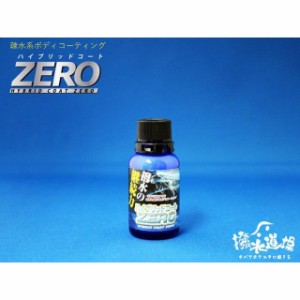 撥水道場 4輪用 ハイブリッドコートZERO 30ml（小型車1台分） hybridcoat バイク