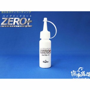 撥水道場 4輪用 ハイブリッドコートZEROプラス トップコート 30ml（1台分） hybridcoat バイク