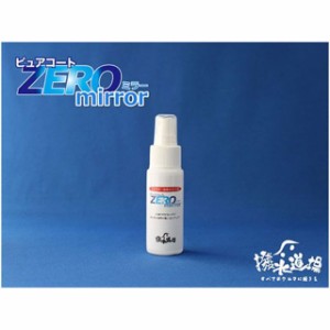 撥水道場 サイドミラー用 ピュアコートZEROミラー 90ml hybridcoat バイク