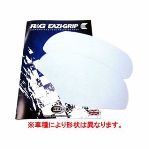 アールアンドジー FZ6フェザーS2 タンクトラクショングリップ 2-Grip Kit カラー：クリア R&G バイク