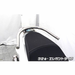 ウイルズウィン PCX150 PCX150（2BK-KF30）用 32φタンデムバー エレガントタイプ WirusWin バイク