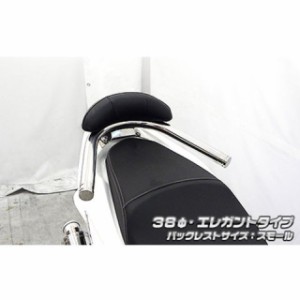 ウイルズウィン PCX150 PCX150（2BK-KF30）用 バックレスト付き 38φタンデムバー エレガントタイプ バックレストサイズ：スモー…