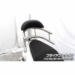 ウイルズウィン PCX150 PCX150（2BK-KF30）用 バックホールドタンデムバー ブライアントタイプ バックレストサイズ：ラージ Wir…