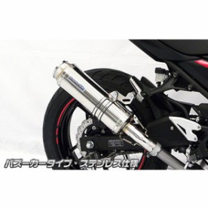 ウイルズウィン ニンジャ250 Ninja250（2BK-EX250P）用 スリップオンマフラー バズーカータイプ サイレンサー：チタン仕様 Wir…