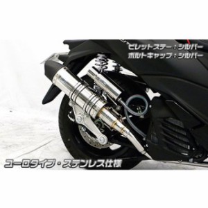 ウイルズウィン トリシティ125 トリシティ125（2BJ-SEC1J）用 アニバーサリーマフラー ユーロタイプ ステンレス仕様 ビレットステー：シ