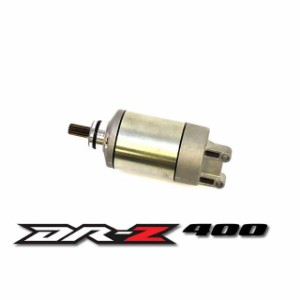 エートップ DR-Z400 新品 DR-Z400 スターターモーター セルモーター 補修用 DRZ400 ATop バイク