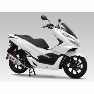 ヨシムラ PCX125 機械曲 R-77S サイクロン カーボンエンド EXPORT SPEC 政府認証 STBC YOSHIMURA バイク