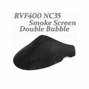 ライズコーポレーション RVF400 ホンダ RVF400 NC35 ダブルバブル スモークスクリーン RISE CORPORATION バイク