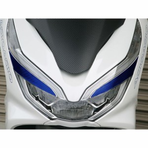 アディオ PCX125 PCXハイブリッド PCX150 アイラインカーボンシート（ブルー） ADIO バイク