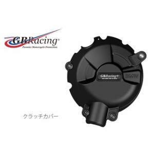 GBレーシング S1000R S1000RR S1000XR クラッチカバー GBRacing バイク