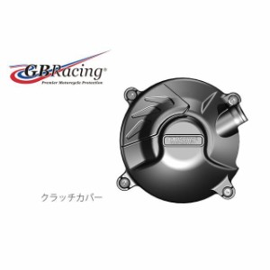 GBレーシング MT-09 トレーサー900・MT-09トレーサー XSR900 クラッチカバー GBRacing バイク