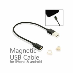 ライズコーポレーション マグネット式USBケーブル 20cm（ブラック） RISE CORPORATION バイク