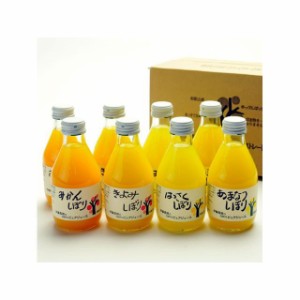 伊藤農園 100％ピュアジュース180ml×8本 ito-noen キャンプ