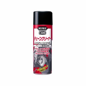 クレ チェーンクリーナー 内容量：480ml KURE バイク